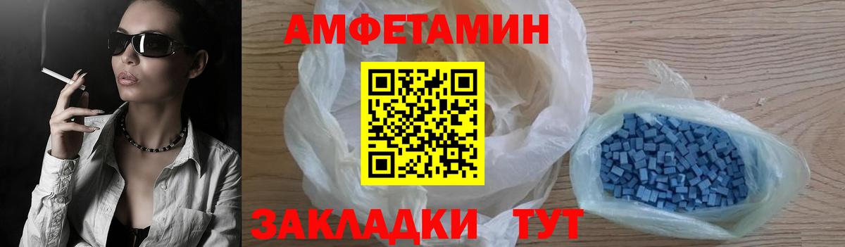 OMG ссылки  АМФ Premium  АМФЕТАМИН  Вход с VPN  Щёкино 