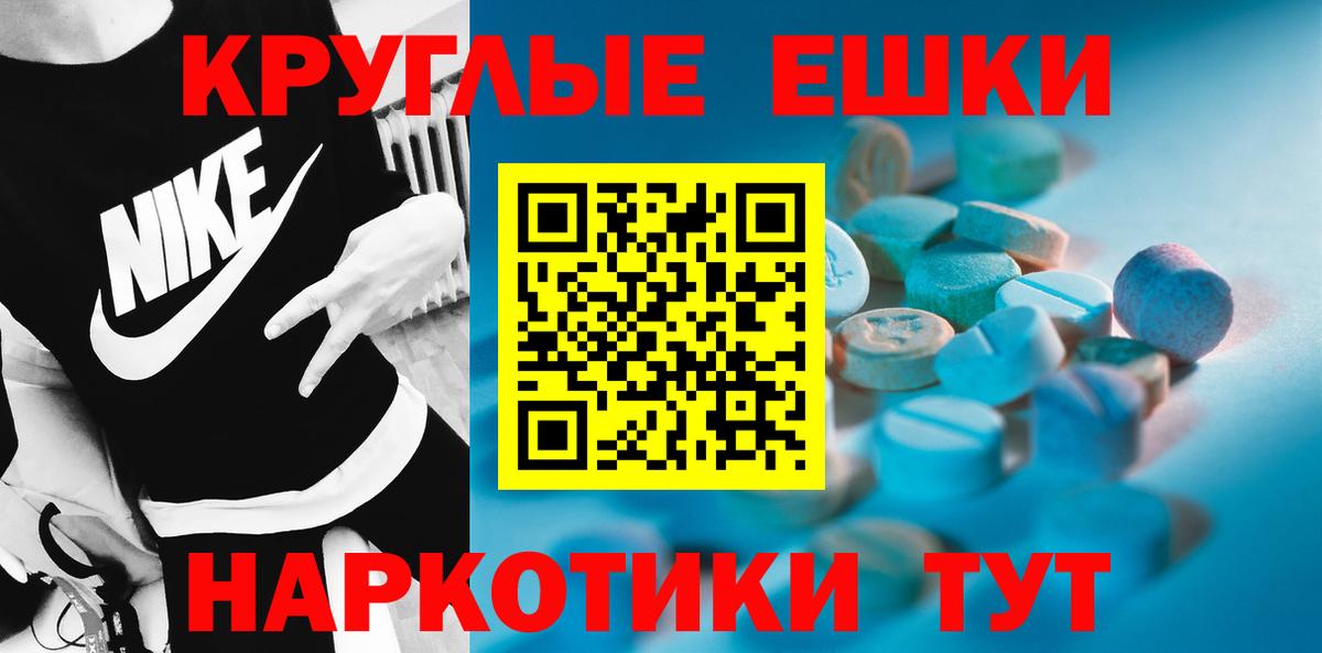 Экстази  Экстази TESLA  Щёкино  Вход с VPN  Экстази бентли 