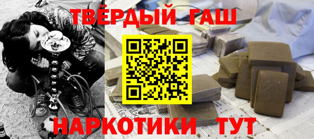 Щёкино  наркота  Вход с VPN  ГАШИШ Ice-O-Lator  ГАШИШ 