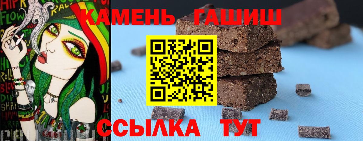 ГАШ Ice-O-Lator Щёкино