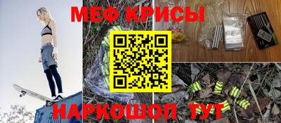 кокаин Бугуруслан