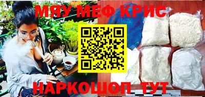 соль ск Бузулук