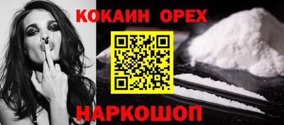 соль ск Бузулук