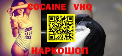 кокаин Бугуруслан