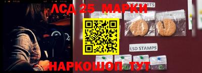 соль ск Бузулук