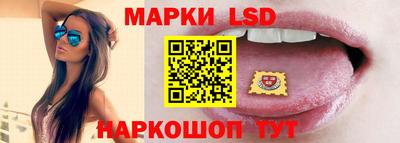 соль ск Бузулук