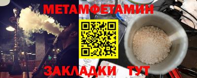 кокаин Бугуруслан