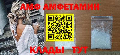 соль ск Бузулук
