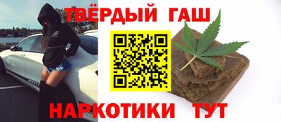 кокаин Бугуруслан