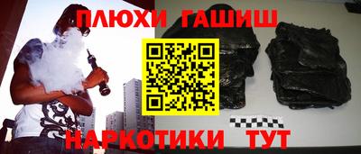 кокаин Бугуруслан