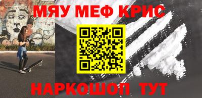 кокаин Бугуруслан