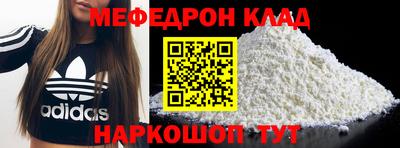 соль ск Бузулук