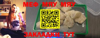 соль ск Бузулук
