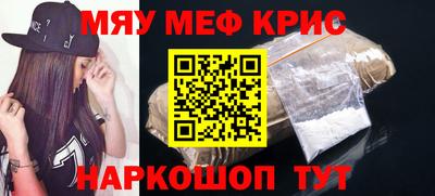 кокаин Бугуруслан