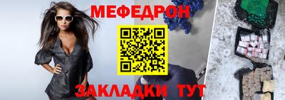 кокаин Бугуруслан