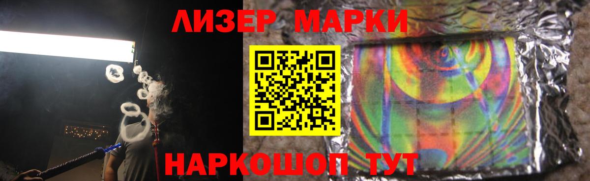 ЛСД экстази ecstasy  ЛСД экстази  ЛСД экстази кислота  Щёкино  Вход с VPN 