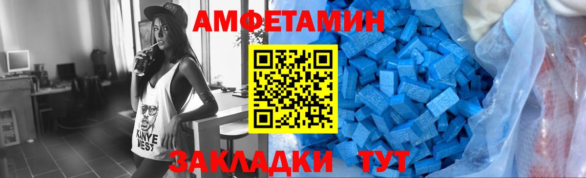 МЕТАМФЕТАМИН винт Щёкино
