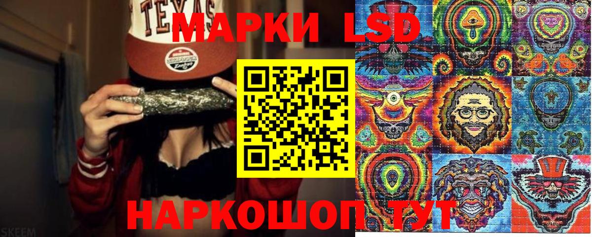 Щёкино  Наркотические марки 1,5мг  Вход с VPN 
