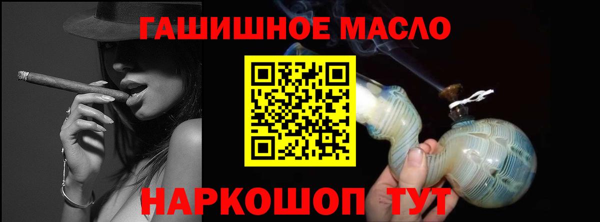 Дистиллят ТГК концентрат Щёкино